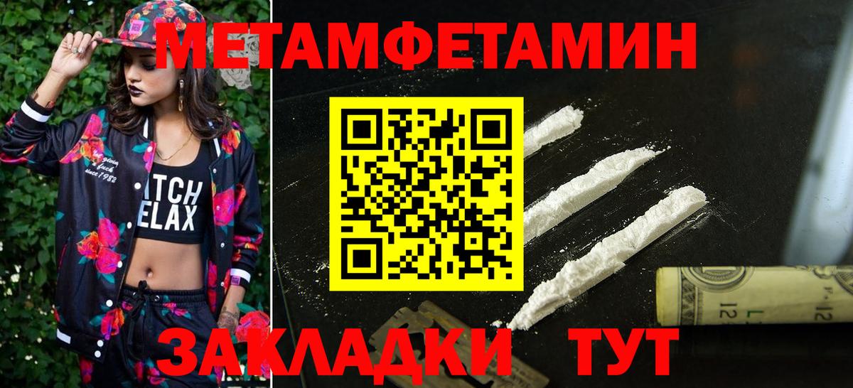 Славгород  Amphetamine  Вход с VPN  Амфетамин Premium  АМФ 