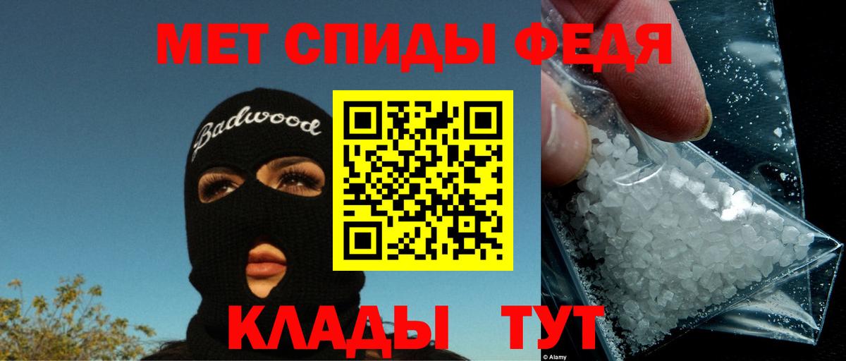 АМФ 97% Славгород