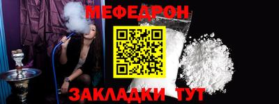 mdpv Нальчик