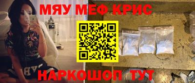 mdpv Нальчик