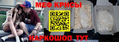 mdpv Нальчик