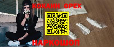 спиды Нарткала