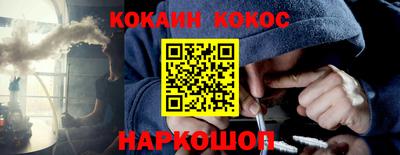 спиды Нарткала