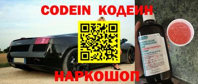 спиды Нарткала