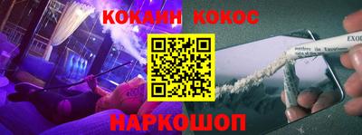 ГАЛЛЮЦИНОГЕННЫЕ ГРИБЫ Наро-Фоминск