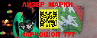 ГАЛЛЮЦИНОГЕННЫЕ ГРИБЫ Наро-Фоминск