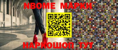 спиды Нарткала
