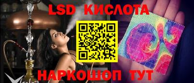 ГАЛЛЮЦИНОГЕННЫЕ ГРИБЫ Наро-Фоминск