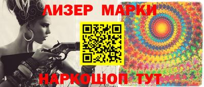 ГАЛЛЮЦИНОГЕННЫЕ ГРИБЫ Наро-Фоминск