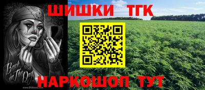 ГАЛЛЮЦИНОГЕННЫЕ ГРИБЫ Наро-Фоминск