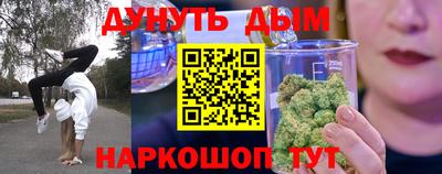 ГАЛЛЮЦИНОГЕННЫЕ ГРИБЫ Наро-Фоминск