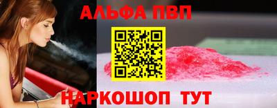 ГАЛЛЮЦИНОГЕННЫЕ ГРИБЫ Наро-Фоминск