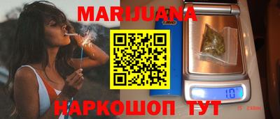 ГАЛЛЮЦИНОГЕННЫЕ ГРИБЫ Наро-Фоминск