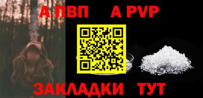 спиды Нарткала