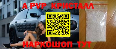 спиды Нарткала