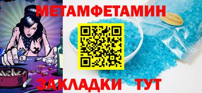 mdpv Нальчик