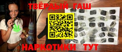 ГАЛЛЮЦИНОГЕННЫЕ ГРИБЫ Наро-Фоминск