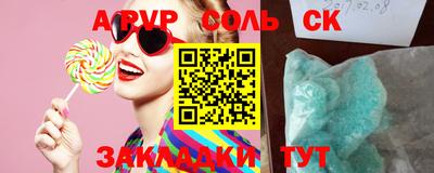 mdpv Нальчик