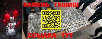 ГАЛЛЮЦИНОГЕННЫЕ ГРИБЫ Наро-Фоминск