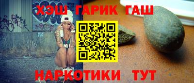 ГАЛЛЮЦИНОГЕННЫЕ ГРИБЫ Наро-Фоминск