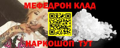 ГАЛЛЮЦИНОГЕННЫЕ ГРИБЫ Наро-Фоминск