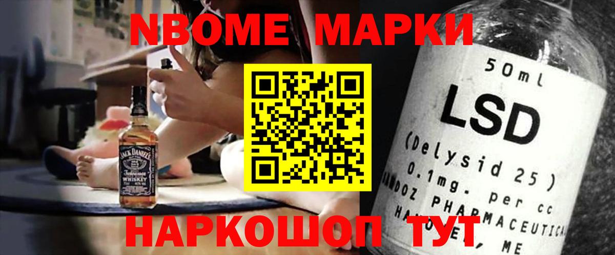 Славгород  ЛСД экстази  Вход с VPN  ЛСД экстази ecstasy 