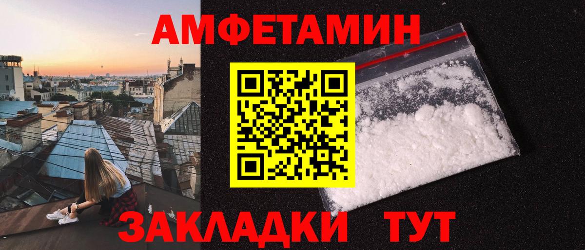 Метамфетамин винт  Вход с VPN  Славгород  Метамфетамин винт 