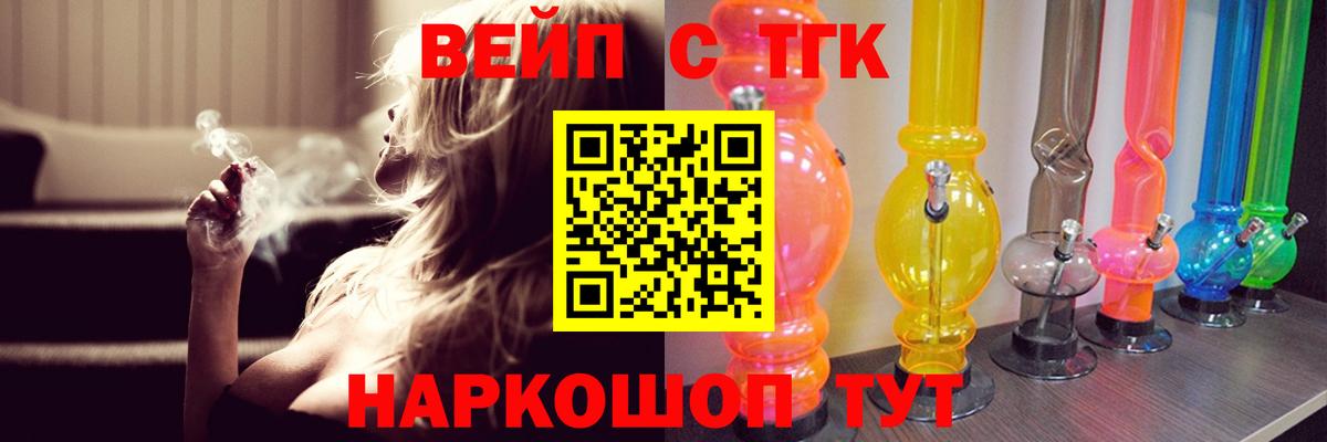 Дистиллят ТГК THC oil  Дистиллят ТГК гашишное масло  Славгород  Вход с VPN 